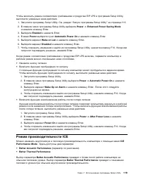 Страница 131