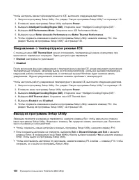 Страница 132