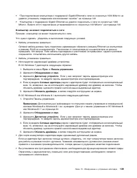 Страница 151