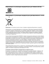 Страница 171