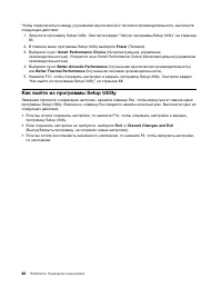 Страница 102