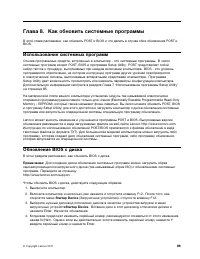 Страница 103