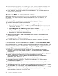 Страница 104