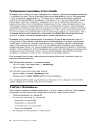 Страница 108