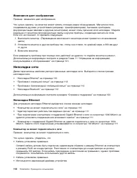 Страница 124