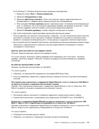 Страница 125