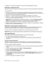 Страница 126