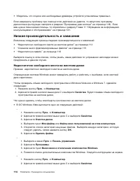 Страница 128