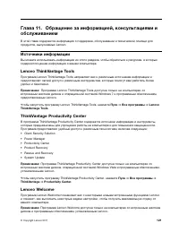 Страница 135