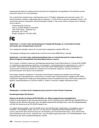 Страница 142