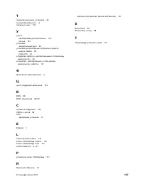 Страница 151