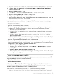 Страница 113