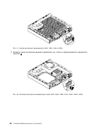 Страница 100
