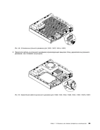 Страница 101