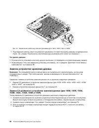 Страница 102