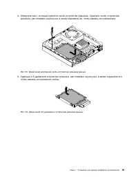 Страница 103