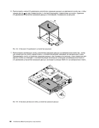 Страница 104