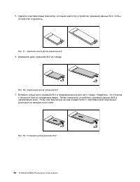 Страница 106