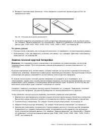 Страница 107