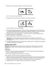 Страница 108