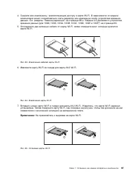Страница 109