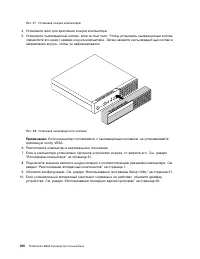 Страница 112