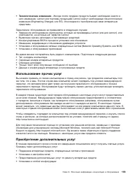 Страница 115