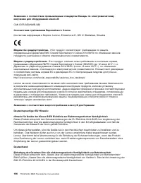 Страница 118