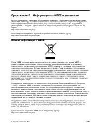 Страница 121