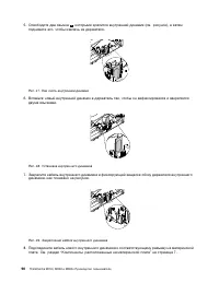 Страница 102
