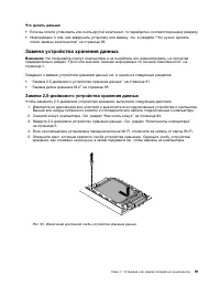 Страница 103