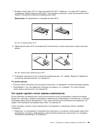Страница 111