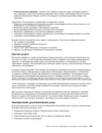 Страница 117