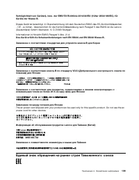 Страница 121