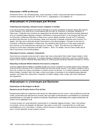 Страница 124