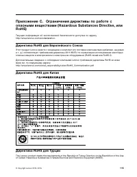 Страница 127