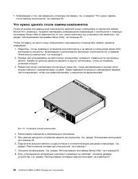 Страница 102