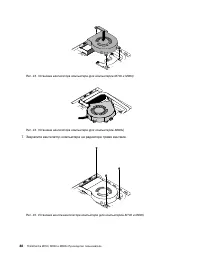 Страница 100