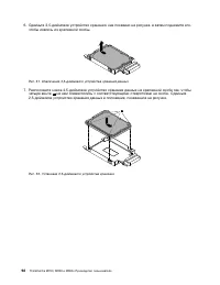 Страница 104