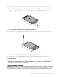 Страница 105