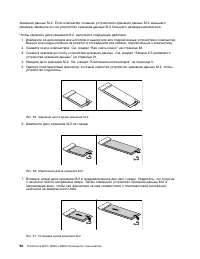 Страница 106