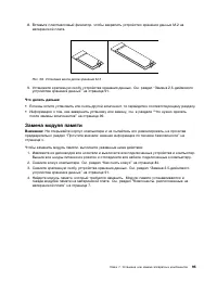 Страница 107