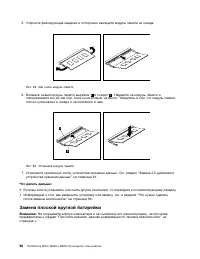 Страница 108