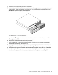 Страница 113