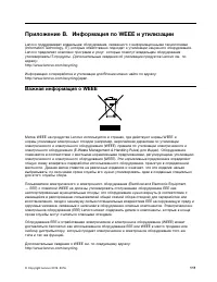 Страница 123