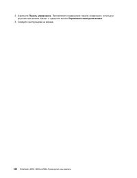 Страница 132