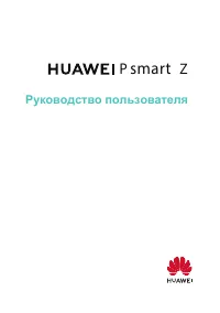 Huawei P smart Z