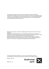 Страница 103