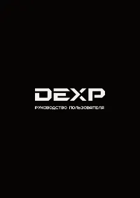 DEXP RF-CD180HA/W