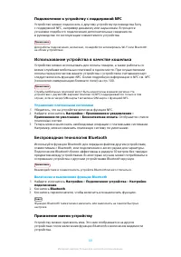 Страница 101